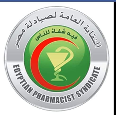 الصيادلة